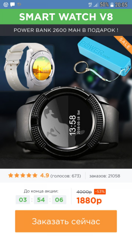 Работа 3697063