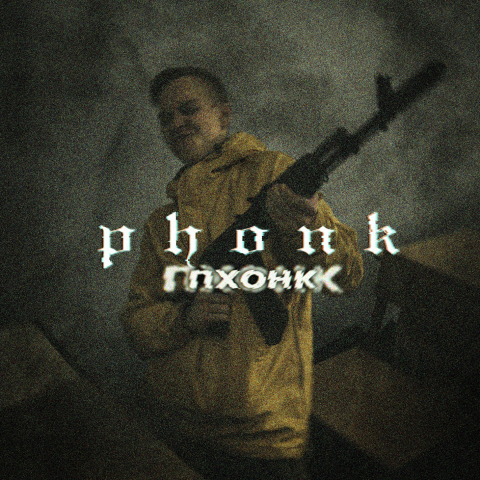 арт.