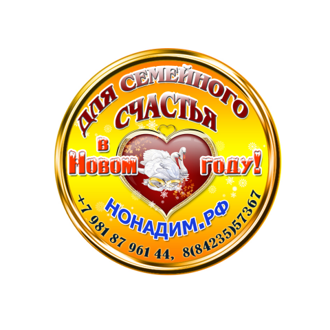Работа 3436745