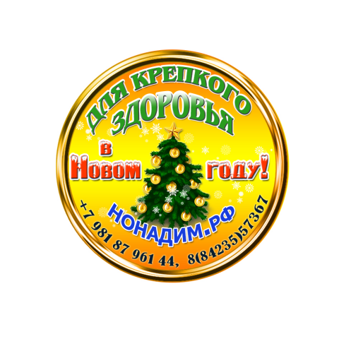 Работа 3436744