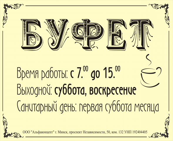 Работа 3436748
