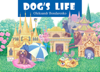 Обложка детской книги