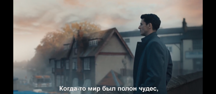 Перевод сериала "Открытие ведьм" 2018