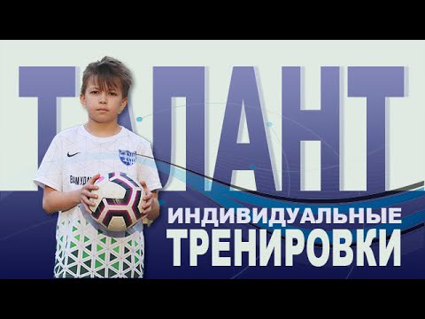 Видеосъемка тренировки