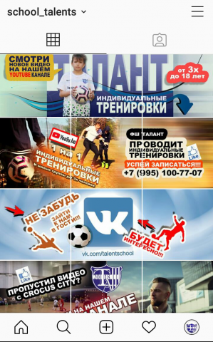 Красочное продвижение instagram