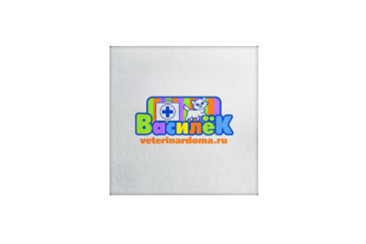 Ветеринарная клиника