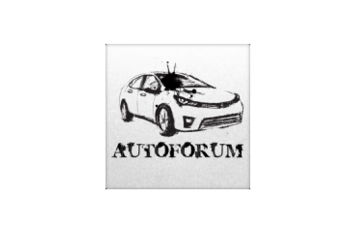 Автофорум