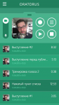 Oratorus - Список видео
