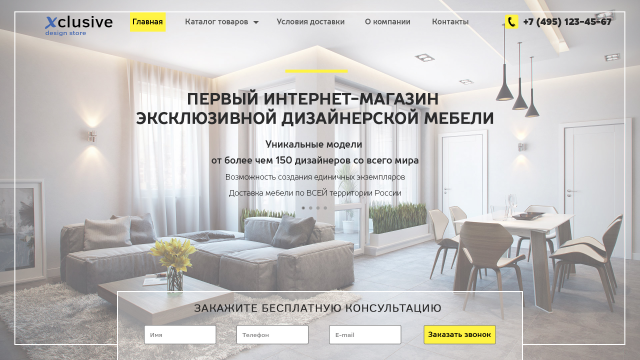 Работа 3205624