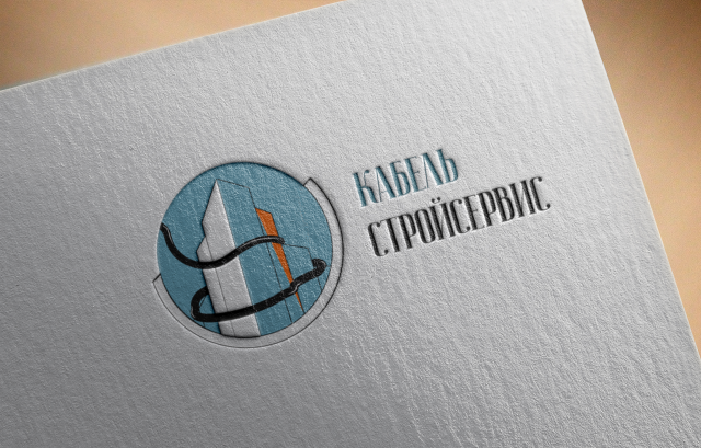 Логотип для компании "Кабельстройсервис"