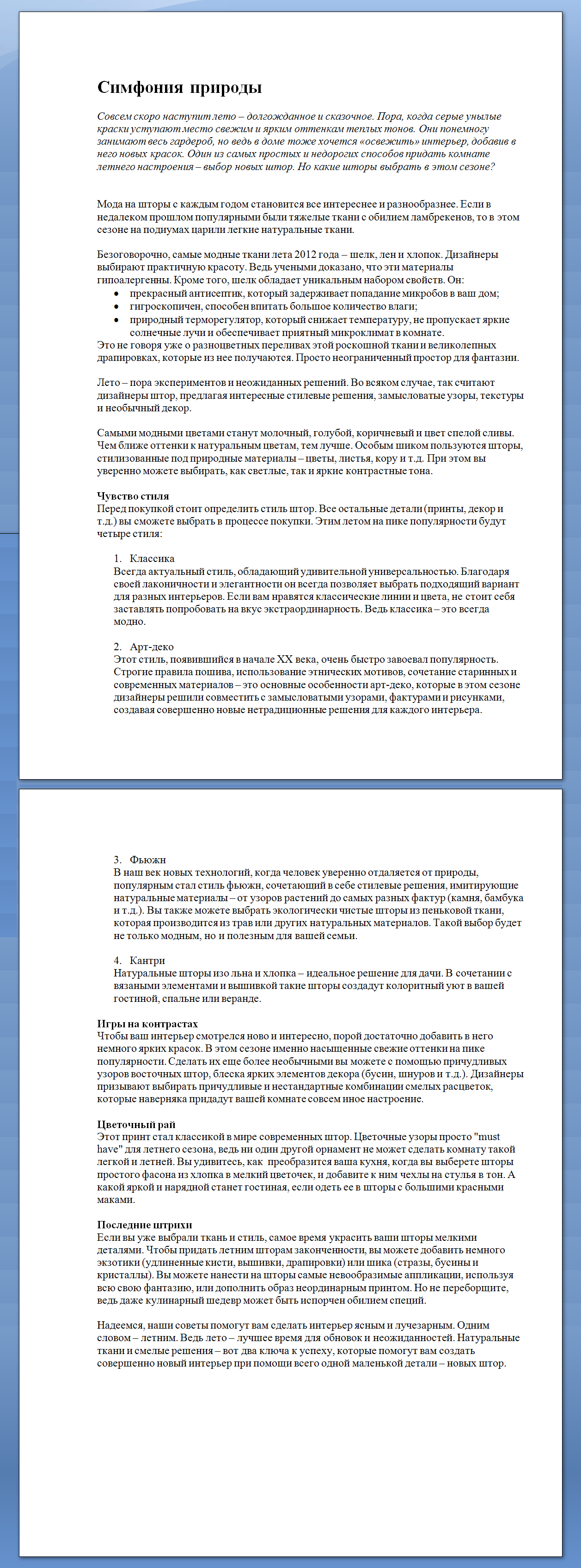 2014-07-08_111915.png