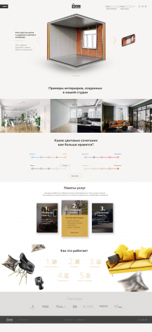 Вёрстка многостраничного сайта PenHouse