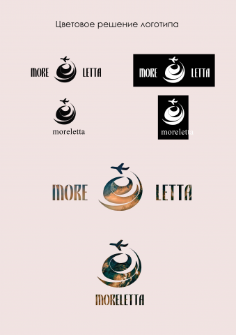 Цветовое решение логотипа