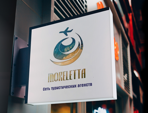 вывеска турфирмы "Moreletta"