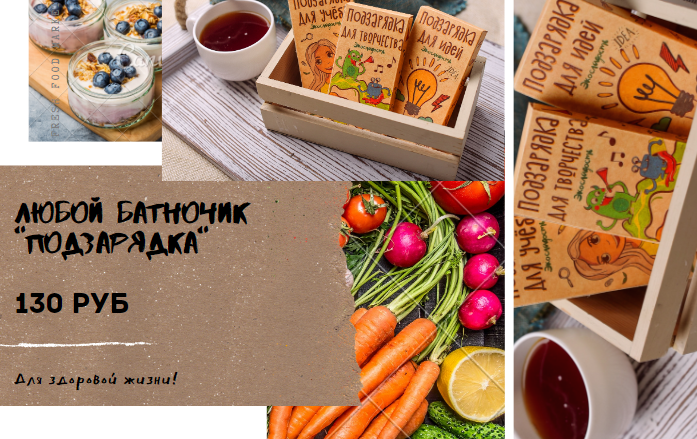 Работа 3884155