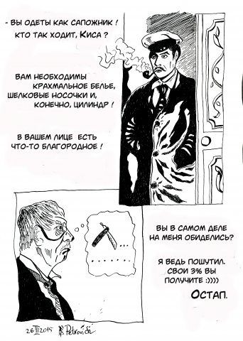 Работа 3365526