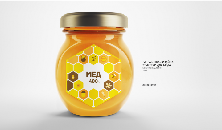 Разработка дизайна этикетки