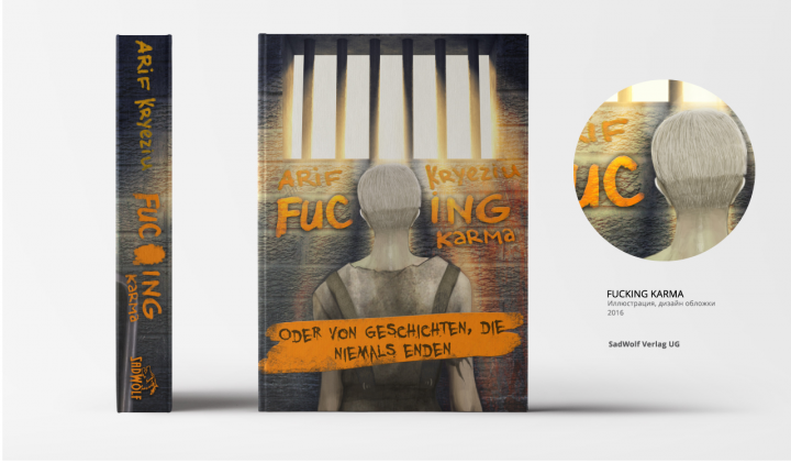 Иллюстрация и дизайн книжной обложки
