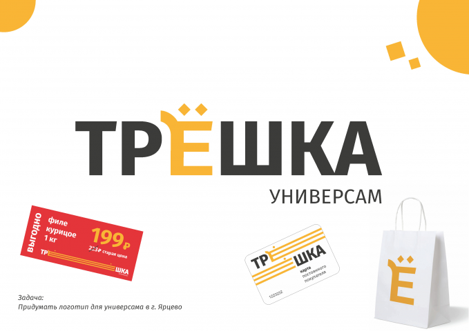 Работа 3855238