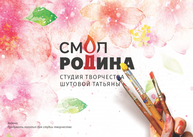 Работа 3855272
