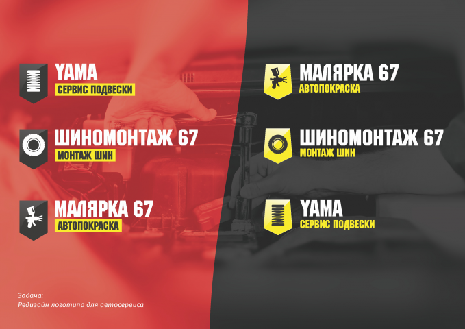 Работа 3855270
