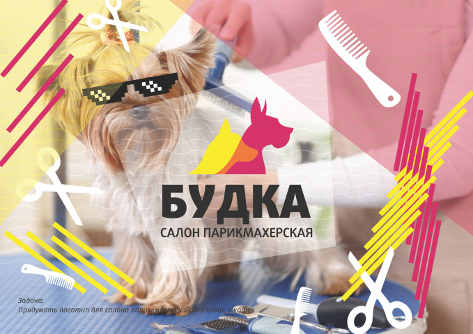 Работа 3855259