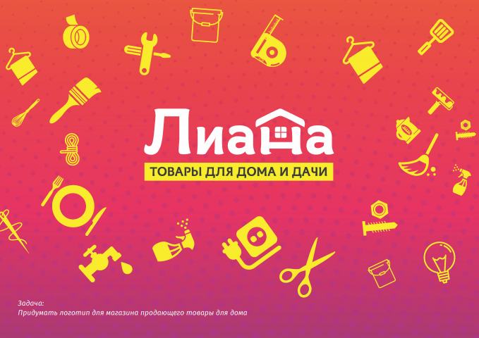Работа 3855257
