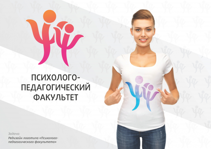 Работа 3855255