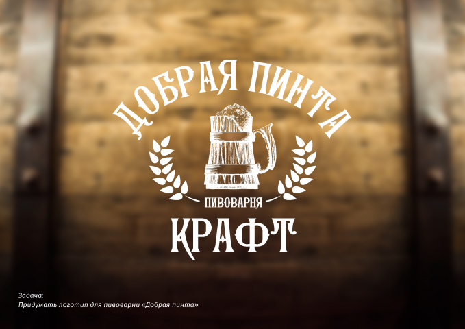 Работа 3855247