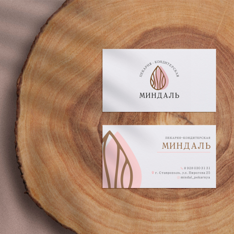 Лого для пекарни «Миндаль»