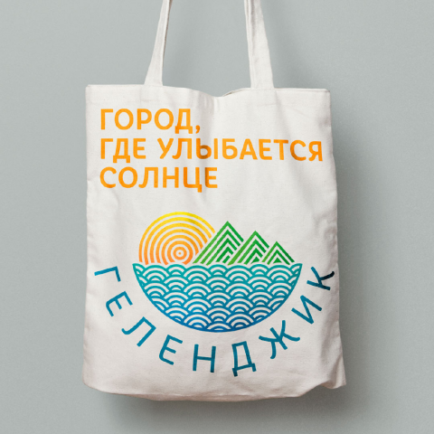 Турбренд Геленджика