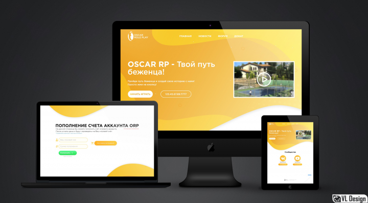 Работа 3882880