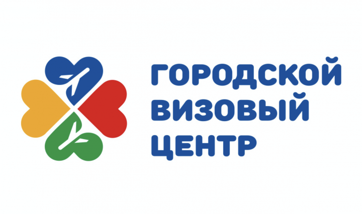 Логотип для городского визового центра