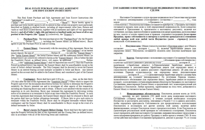 Перевод тематического исследования для компании АО Зарубежнефть