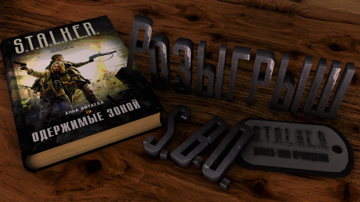 Работа в Cinema 4D (5)