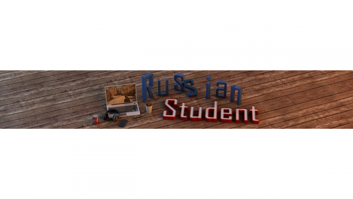 Создание 3D анимации (Russian Student).