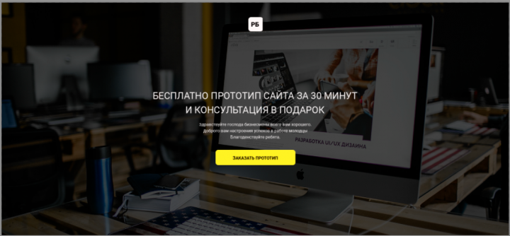 Работа 3770061