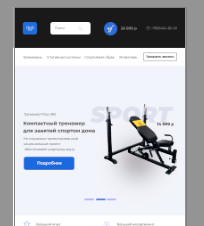 Работа 3775976