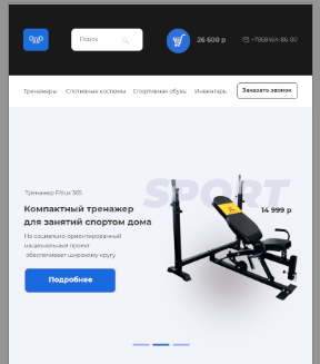 Работа 3770085