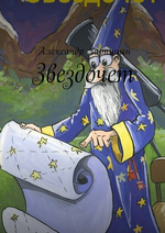 Детская литература