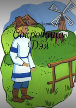 Детская литература