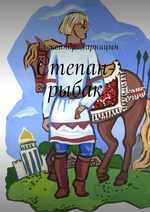 Детская литература