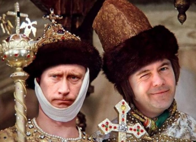 Письмо Президенту