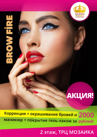 Работа 3860275