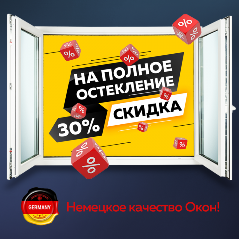 Работа 3860273