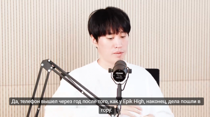 Перевод видео-отрывка из подкаста длиной в ~9 минут на слух.