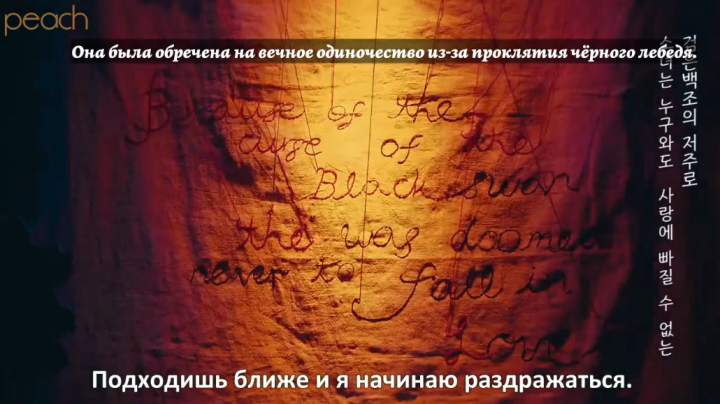 Перевод песни Minseo на русский язык.