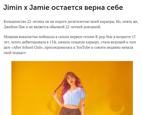 Перевод статьи с английского языка.