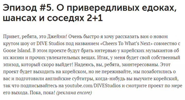 Редактирование статьи с переводом английский->русский.
