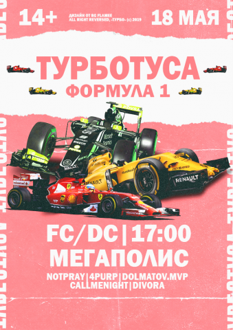 Работа 3881405